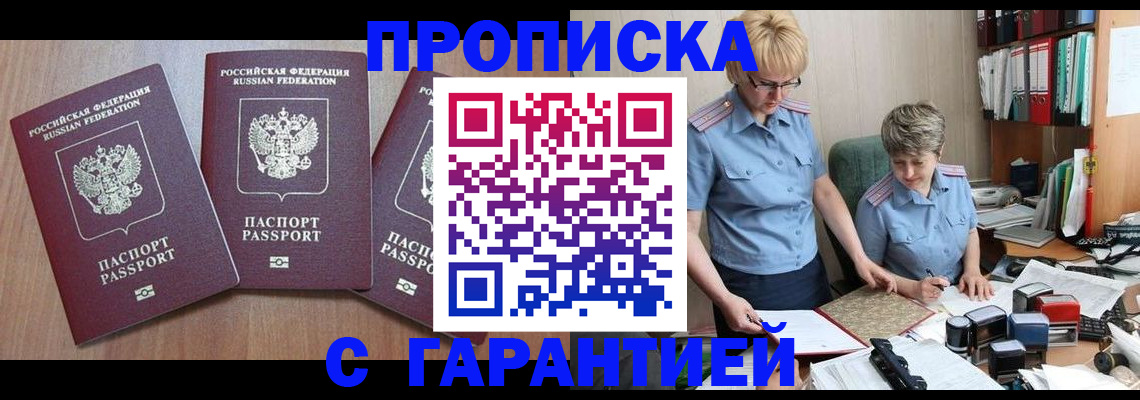 форма 3 в Йошкар-Оле