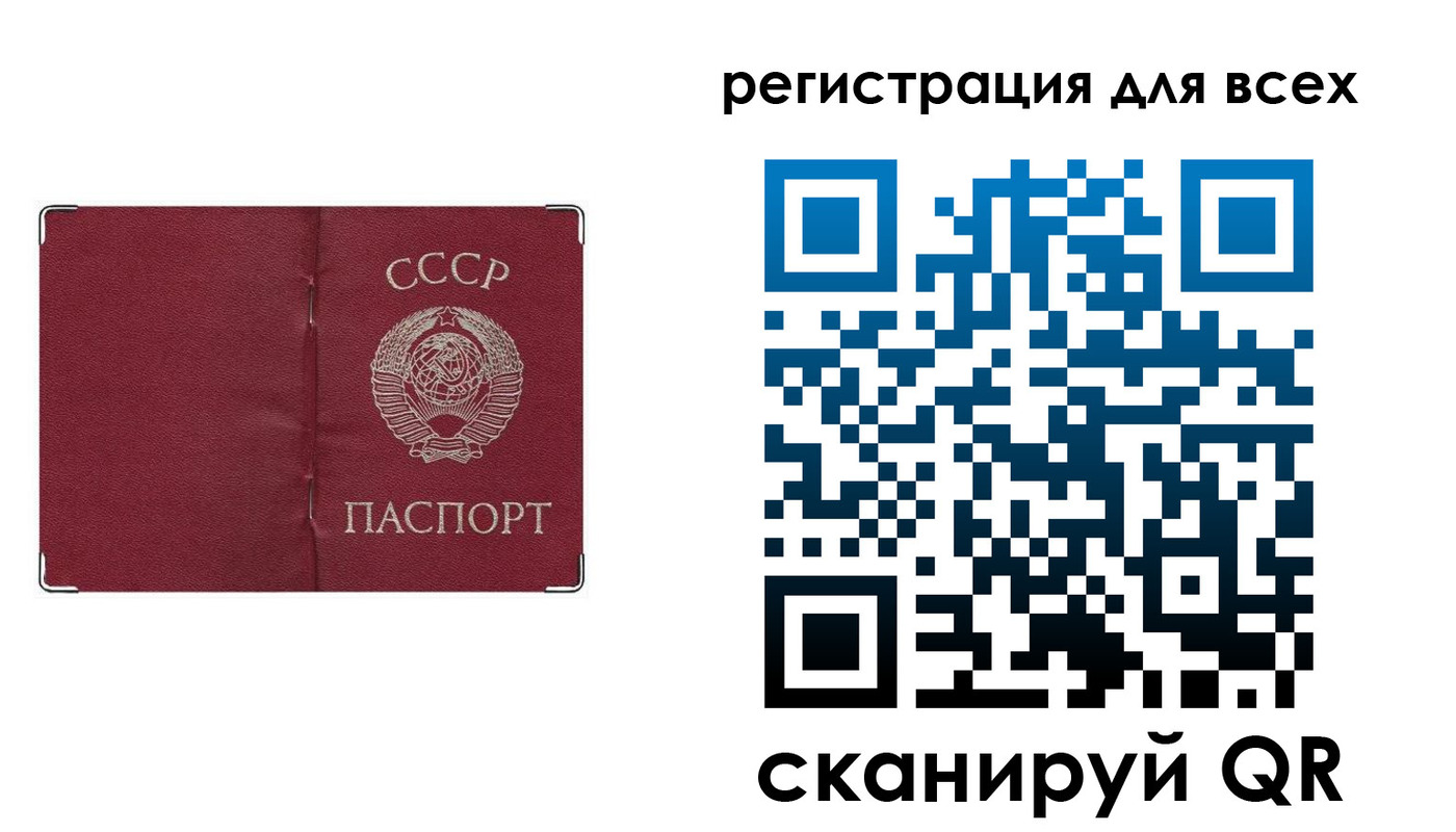 временная регистрация для школы в Йошкар-Оле