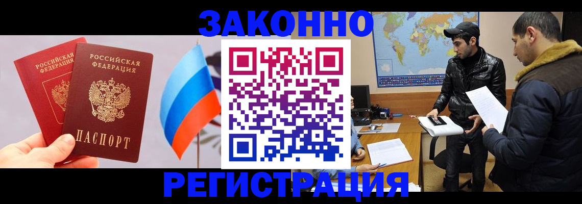 регистрация для дет. сада в Йошкар-Оле