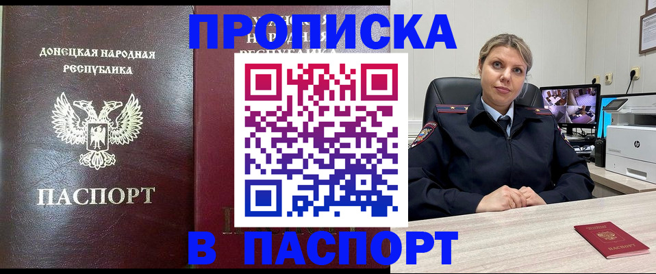 регистрация в Йошкар-Оле
