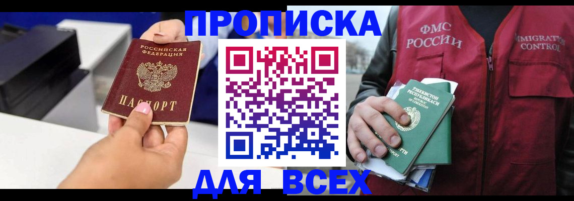 форма 3 в Йошкар-Оле